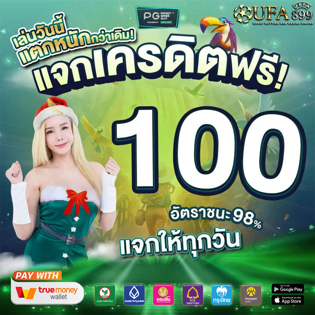 free slot 88